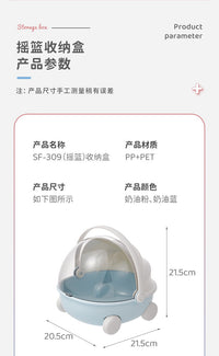 手提桌面摇篮收纳盒子棉花娃娃可爱宿舍好物零食筐bjd ob11婴儿车