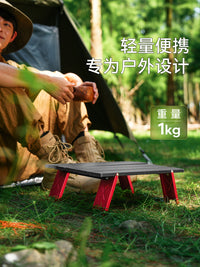 原始人户外迷你小桌子徒步折叠桌便携式茶桌茶几轻量露营野餐装备 ⭐店长推荐⭐【铝合金】黑红色【赠收纳袋】