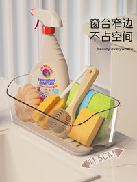 厨房沥水盒水槽边海绵洗碗刷清洁布收纳篮窄边带隔板多功能置物架 透明【可拆沥水板⭐窄边使用⭐透明可视】