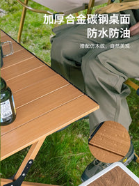 户外蛋卷桌折叠桌子便携式露营用品套装可折叠烧烤桌椅野餐桌摆摊 【特粗加厚碳钢】大号120cm木纹蛋卷桌（送手提包）