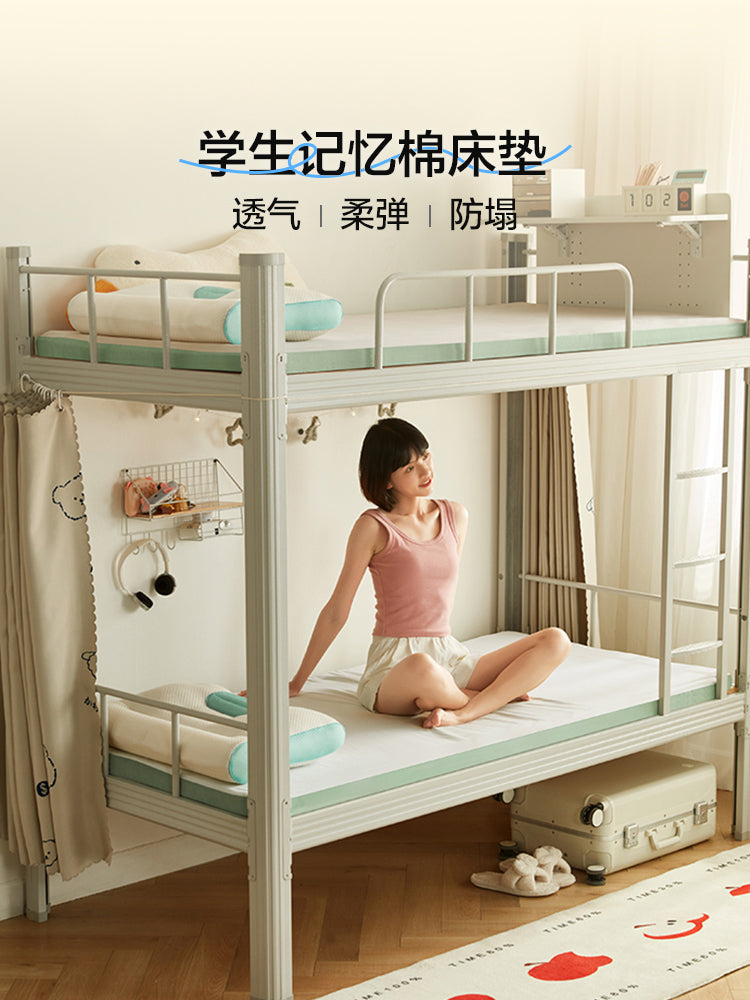 林氏生活记忆棉床垫软垫寝室海绵垫子学生宿舍单人上下铺专用床褥 【软硬适中】杏灰色-4cm 120x200cm 单人床【1460天质保 睡塌包赔】