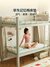 林氏生活记忆棉床垫软垫寝室海绵垫子学生宿舍单人上下铺专用床褥 【软硬适中】杏灰色-4cm 120x200cm 单人床【1460天质保 睡塌包赔】