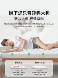 记忆棉床垫宿舍学生单人软垫床垫子90x190x200cm乳胶住校专用1米2