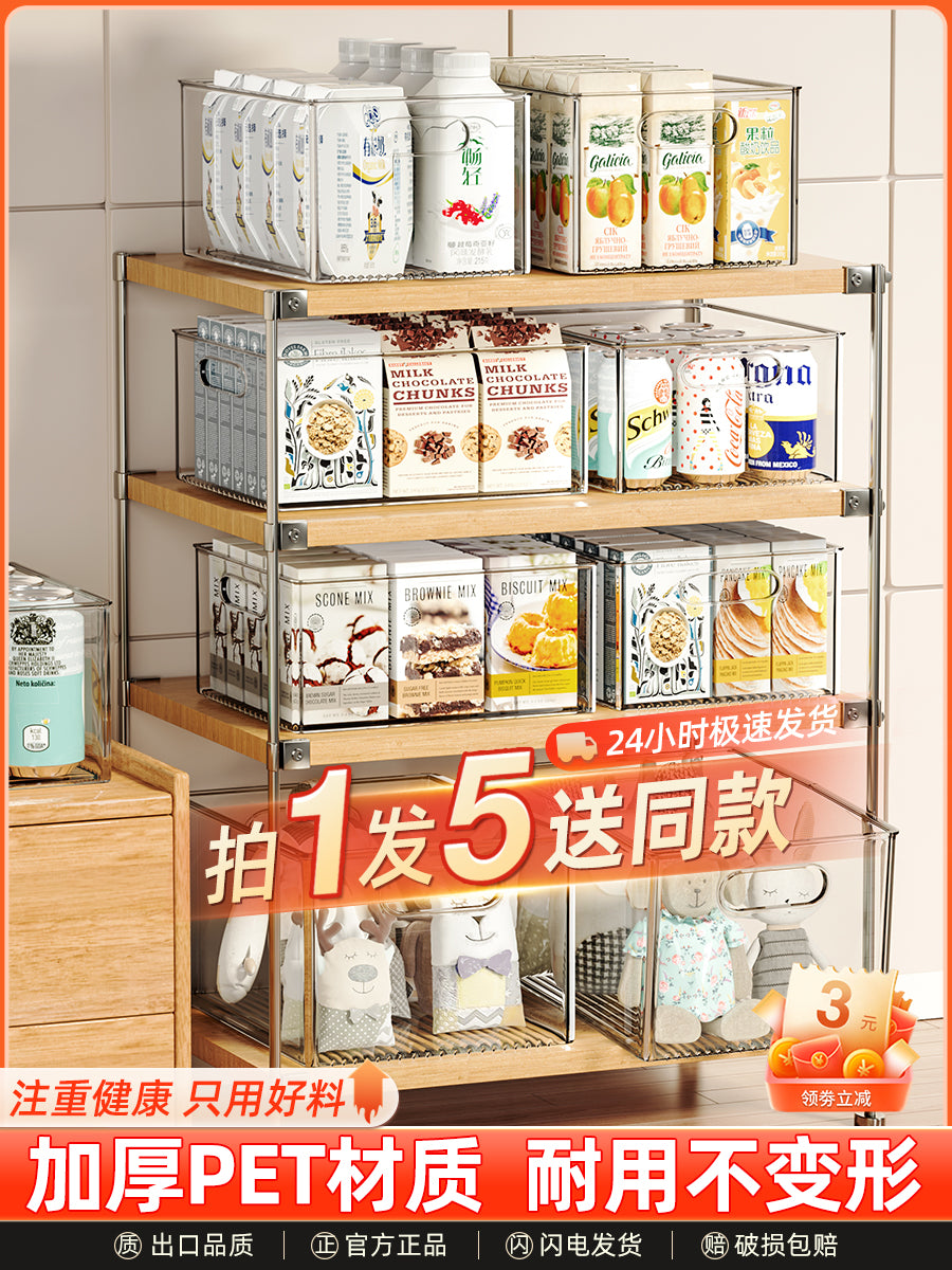 桌面杂物收纳箱家用装玩具零食书本亚克力透明整理盒宿舍放书本筐