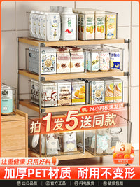 桌面杂物收纳箱家用装玩具零食书本亚克力透明整理盒宿舍放书本筐