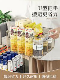 桌面杂物收纳箱家用装玩具零食书本亚克力透明整理盒宿舍放书本筐
