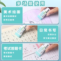得力纳米净橡皮擦干净无痕学生用集屑成条无碎屑马卡龙大号橡皮擦 【马卡龙色/夹心橡皮】中号24块/易擦拭-少屑无尘