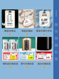 精臣B1标签打印机食品配料表日期打印机合格证吊牌产品条码打码机超市烟草香烟价签小型蓝牙热敏线缆标签机