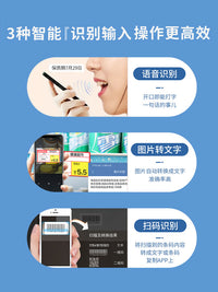 精臣B1标签打印机食品配料表日期打印机合格证吊牌产品条码打码机超市烟草香烟价签小型蓝牙热敏线缆标签机