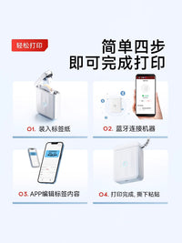 精臣D110打价格标签打印机超市商品热敏不干胶标签机手持小型服装店打价机食品生产日期打码器价钱价签打码机 官方标配 D110白色+送1卷【12*22白色】共250张