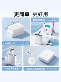 精臣D110打价格标签打印机超市商品热敏不干胶标签机手持小型服装店打价机食品生产日期打码器价钱价签打码机 官方标配 D110白色+送1卷【12*22白色】共250张