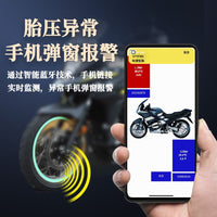 摩托车电动车胎压监测器无线外置内置高精度蓝牙检测仪报警系统