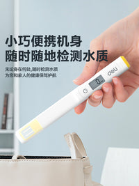 得力TDS水质检测笔家用净水器饮用水自来水高精度水质检测仪测水 ❤家用水质检测仪 ❤好物推荐❤