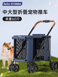 Bello宠物推车大型犬外出轻便可折叠狗狗手推车大空间多只小型犬 大号绿色【笼身长74】