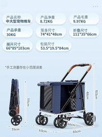Bello宠物推车大型犬外出轻便可折叠狗狗手推车大空间多只小型犬 大号绿色【笼身长74】