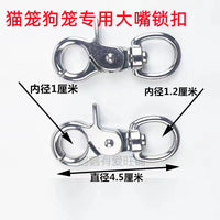 鹦鹉鸟笼子专用锁扣八哥鸟笼子扣门锁鹦鹉防逃跑笼狗笼锁扣龙虾扣