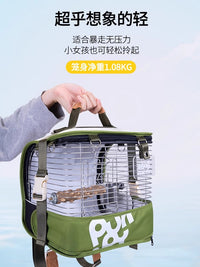 咕噜Purrpy鸟笼鹦鹉外出笼虎皮牡丹可拆卸户外外带鸟笼子观赏背包 绝绝紫【送底网+食碗+站杆】 鸟笼+官方配件【304材质+不锈钢食碗+站杆】