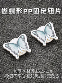 拉士格 兔子防喷尿挡板 pvc 兔笼猫笼专用猫砂防溅板 外围板通用 草丛磨砂单片带2个蝴蝶扣件 45*26cm