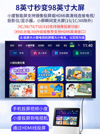 2025新款小度智能屏X8C音箱学习机平板家用1C音响X10官方旗舰正品 ✍【1C灰色】7英寸屏★热销底价冲量中