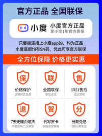 2025新款小度智能屏X8C音箱学习机平板家用1C音响X10官方旗舰正品 ✍【1C灰色】7英寸屏★热销底价冲量中