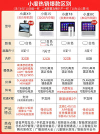 2025新款小度智能屏X8C音箱学习机平板家用1C音响X10官方旗舰正品 ✍【1C灰色】7英寸屏★热销底价冲量中