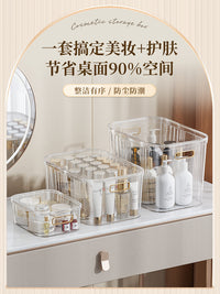 桌面亚克力收纳盒梳妆台面膜化妆品收纳筐透明盒子带盖杂物置物架