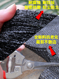 黑色遮阳网菜地加密加厚防晒网防老化大棚网农用遮阴网庭院太阳网 抗老化加厚8针2米宽10米长
