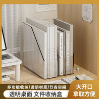 亚克力桌面收纳盒透明宿舍书桌文具书本置物架整理箱办公室文件筐