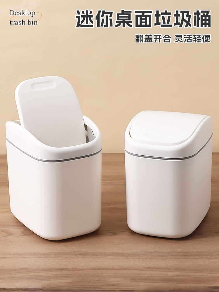 迷你桌面上垃圾桶新款办公室小号床头收纳桶带盖可爱卧室车载纸篓 白色+60只垃圾袋