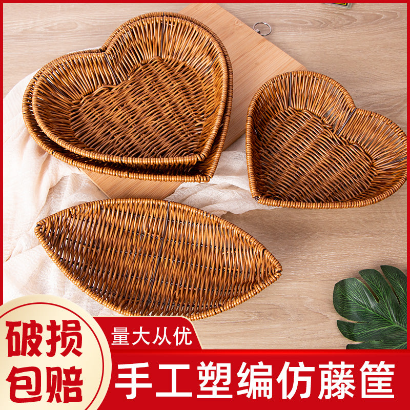 防藤水果篮KTV水果零食面包零食篮收纳筐早点小吃篮塑料编织藤筐
