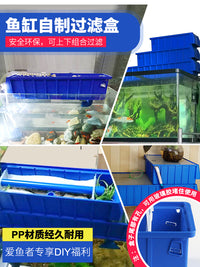 物料盒分隔式零件盒长方形塑料周转箱过滤盒零件收纳盒工具螺丝盒
