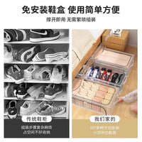 鞋盒鞋子收纳神器透明省空间防尘鞋柜放靴子抽屉式床底可折叠鞋架