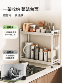 帅仕调料置物架厨房调料品窄边多功能调味品收纳架子多层家用台面