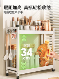 帅仕调料置物架厨房调料品窄边多功能调味品收纳架子多层家用台面