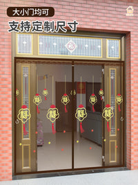 全磁条金刚网大门防蚊门帘磁性纱帘家用客厅入户门免打孔纱门夏季