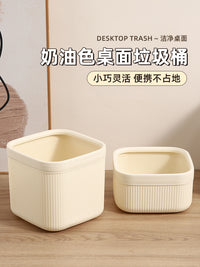 桌面垃圾桶可爱小号迷你2025新款高颜值家用宿舍客厅办公室收纳桶 【高款】奶油色-【盖子款】+5卷垃圾袋-