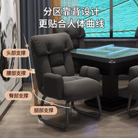 麻将椅棋牌室专用沙发椅舒适久坐麻将馆茶楼座椅家用靠背电脑椅子 橙色【⭐招财进宝⭐】防水防污. 钢制脚