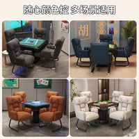 麻将椅棋牌室专用沙发椅舒适久坐麻将馆茶楼座椅家用靠背电脑椅子 橙色【⭐招财进宝⭐】防水防污. 钢制脚