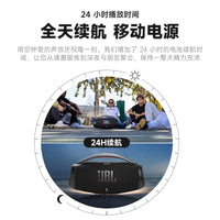 JBL音响BOOMBOX3音乐战神3代三分频无线便携防水防尘户外蓝牙音箱