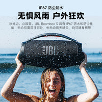 JBL音响BOOMBOX3音乐战神3代三分频无线便携防水防尘户外蓝牙音箱