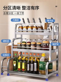 不锈钢调料品置物架厨房家用台面多功能调味料筷勺子刀具收纳架子 双层30cm【筷子筒+脚垫+刀架+挂钩挂钩*6】
