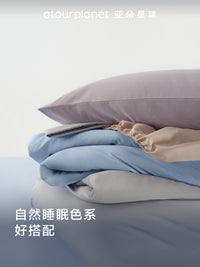 亚朵星球纯色床上床单三四件套全棉纯棉学生宿舍床笠罩被套枕头套 1.5m 浅灰-床笠款