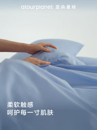 亚朵星球纯色床上床单三四件套全棉纯棉学生宿舍床笠罩被套枕头套 1.5m 浅灰-床笠款
