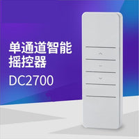 电动窗帘遥控器杜亚通用款遥控器幕布遥控器遮阳棚遥控器 单路