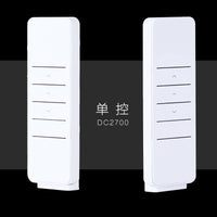 电动窗帘遥控器杜亚通用款遥控器幕布遥控器遮阳棚遥控器 单路