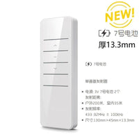 电动窗帘遥控器杜亚通用款遥控器幕布遥控器遮阳棚遥控器 单路