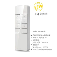 电动窗帘遥控器杜亚通用款遥控器幕布遥控器遮阳棚遥控器 单路