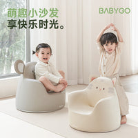 BABYGO儿童沙发宝宝座椅婴儿公主坐凳椅子可爱卡通阅读休闲单人椅 【虎头虎脑】学神小虎