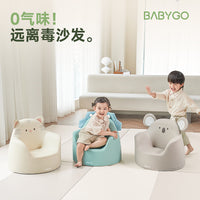 BABYGO儿童沙发宝宝座椅婴儿公主坐凳椅子可爱卡通阅读休闲单人椅 【虎头虎脑】学神小虎