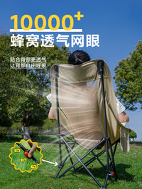 户外折叠椅加高网纱月亮椅露营折叠椅子便携躺椅折叠凳钓鱼沙滩椅 【加高网布款】黑色-加高靠背+加厚头枕